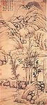 水墨画