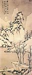 山水水墨画