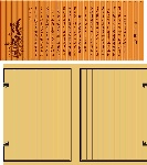 竹简