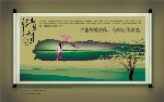 房产广告PSD-小样