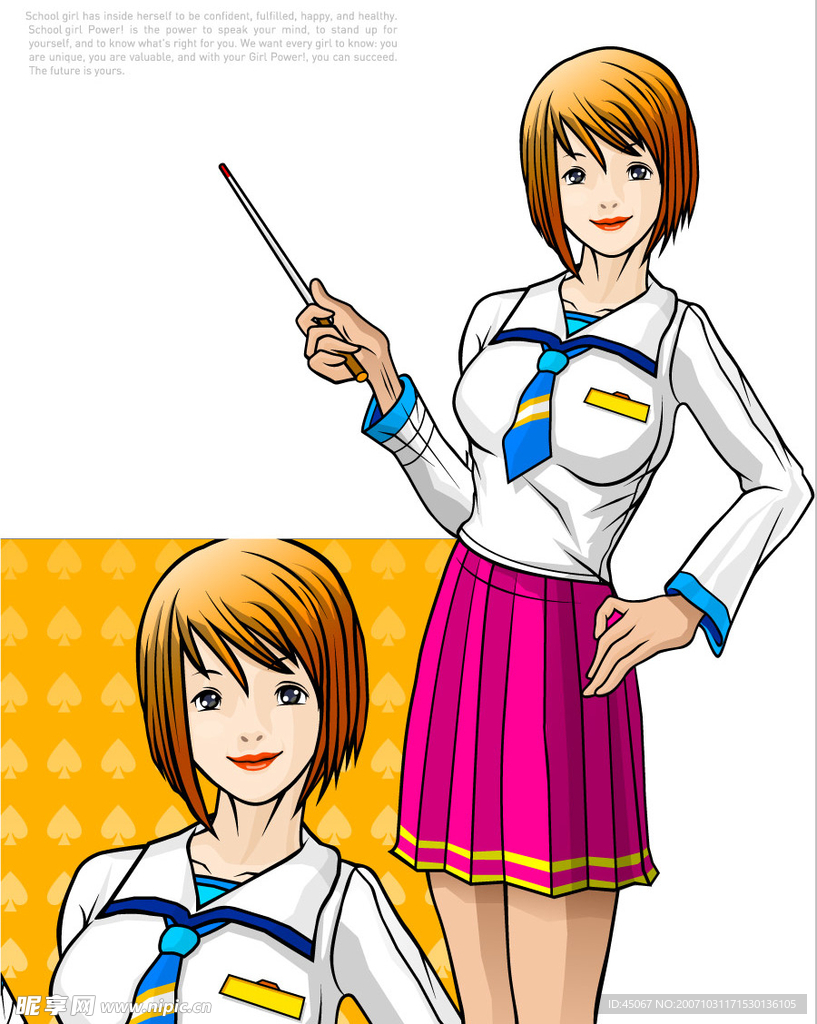 校园女孩