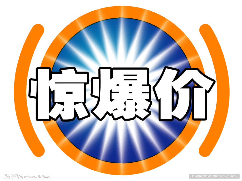 psd标题