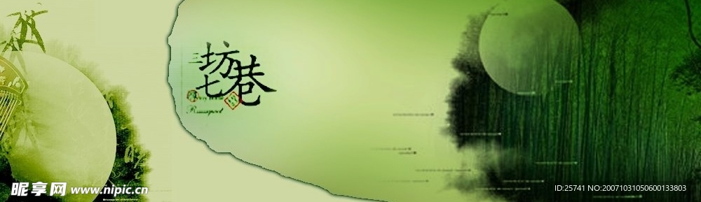 天价模板