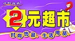 店招作品