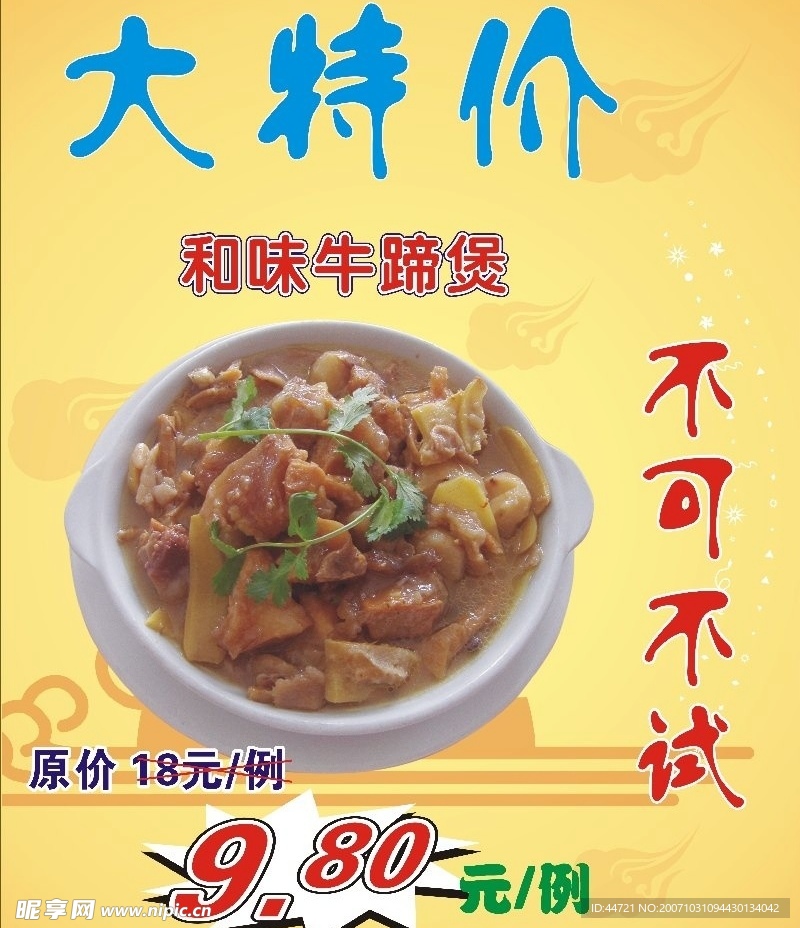 丽日酒家