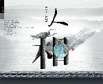 房产广告源文件