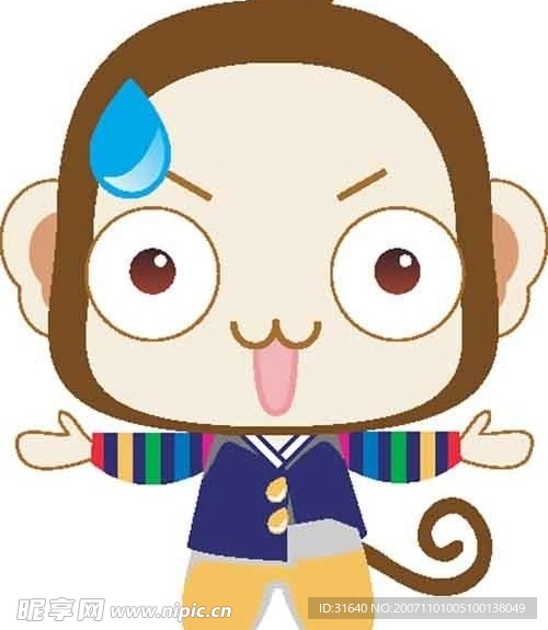 人物矢量
