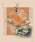 房地产广告