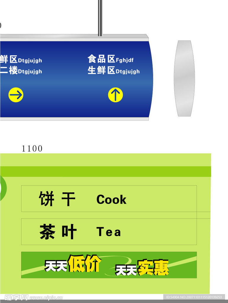 常用标片矢量图设计者必备