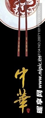 筷子包装3