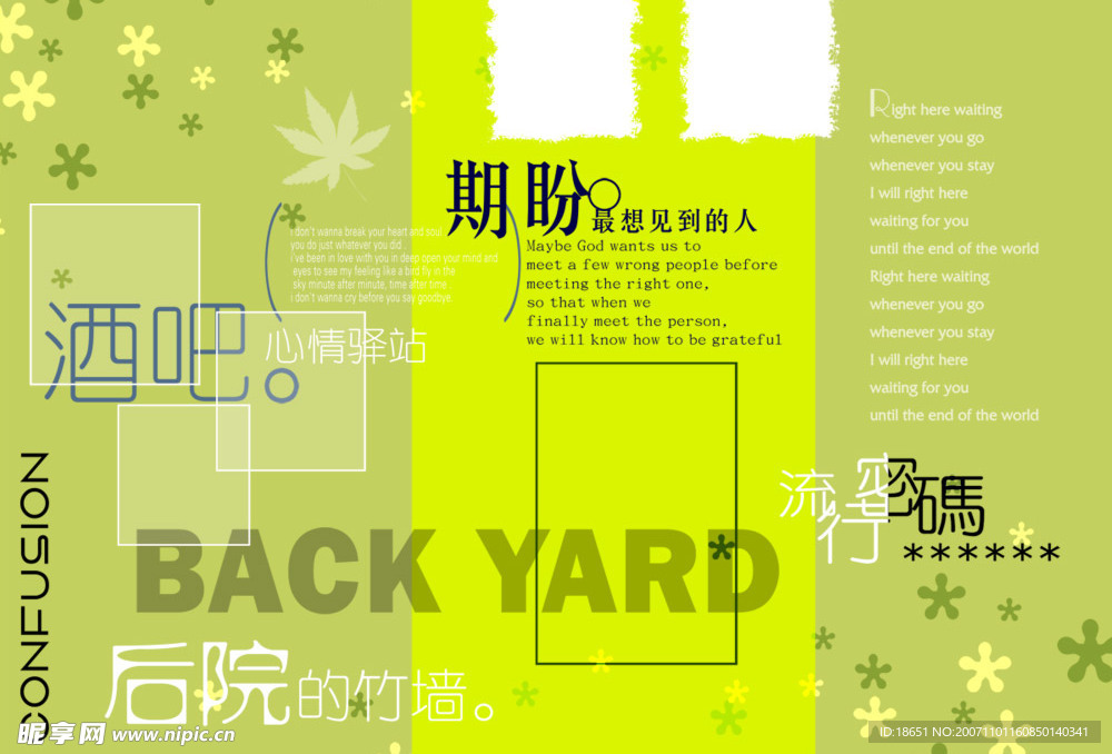 美工字体