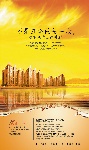 PSD图片