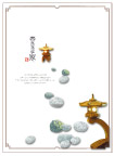 酷图