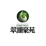 翠湖豪苑