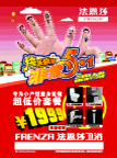 五一
