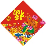 金色古币及元宝