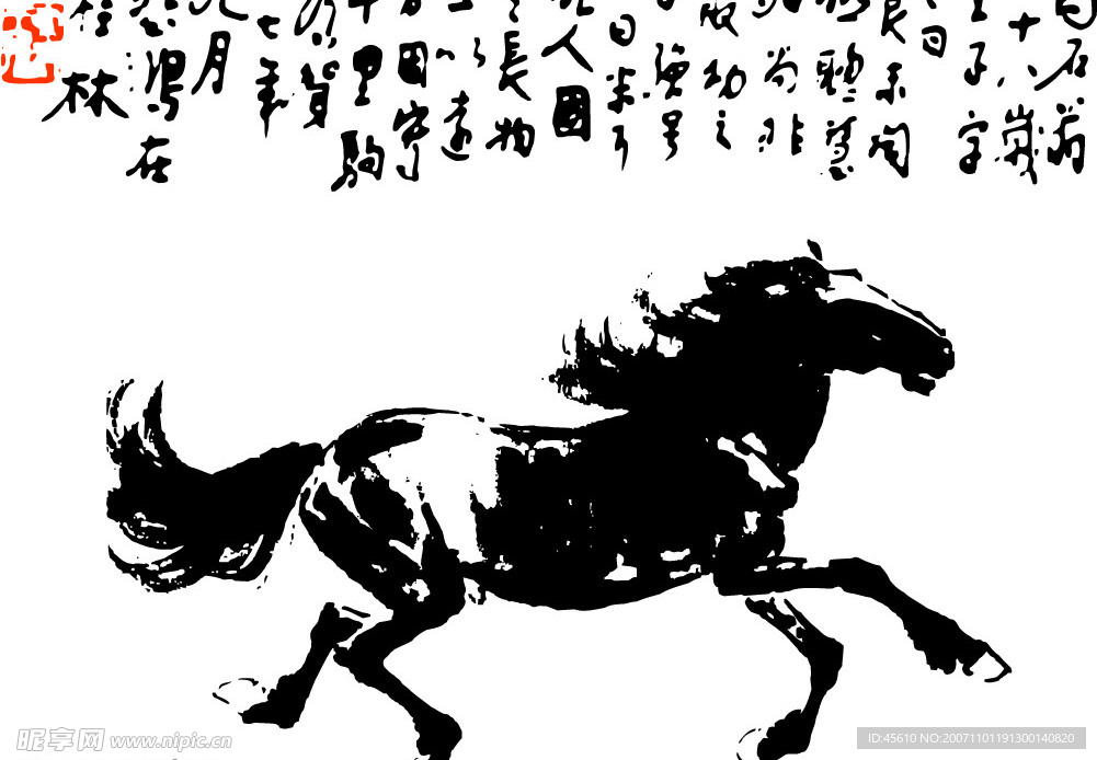 马
