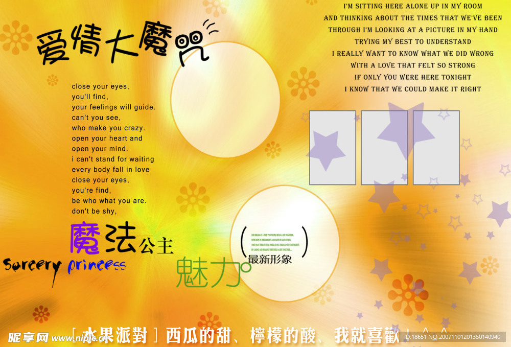 美工字体