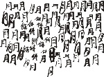 月饼二字矢量素材