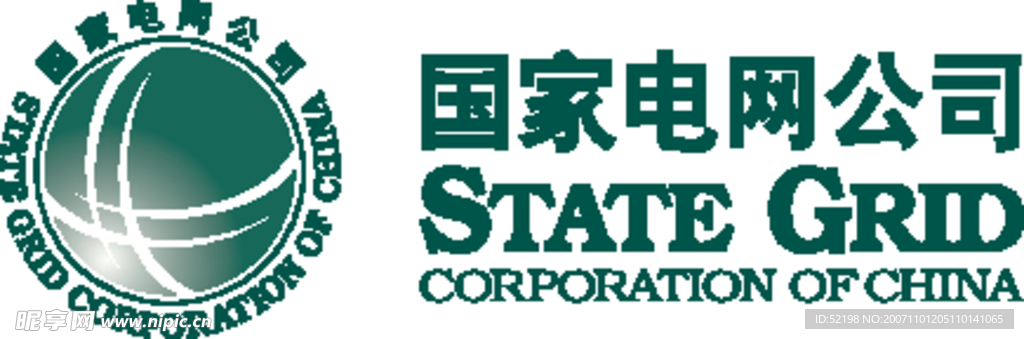中国电网LOGO