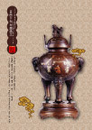 精品国粹
