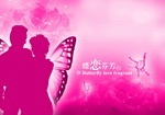 婚纱相册模板