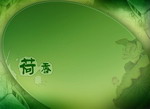 韩国婚纱模板