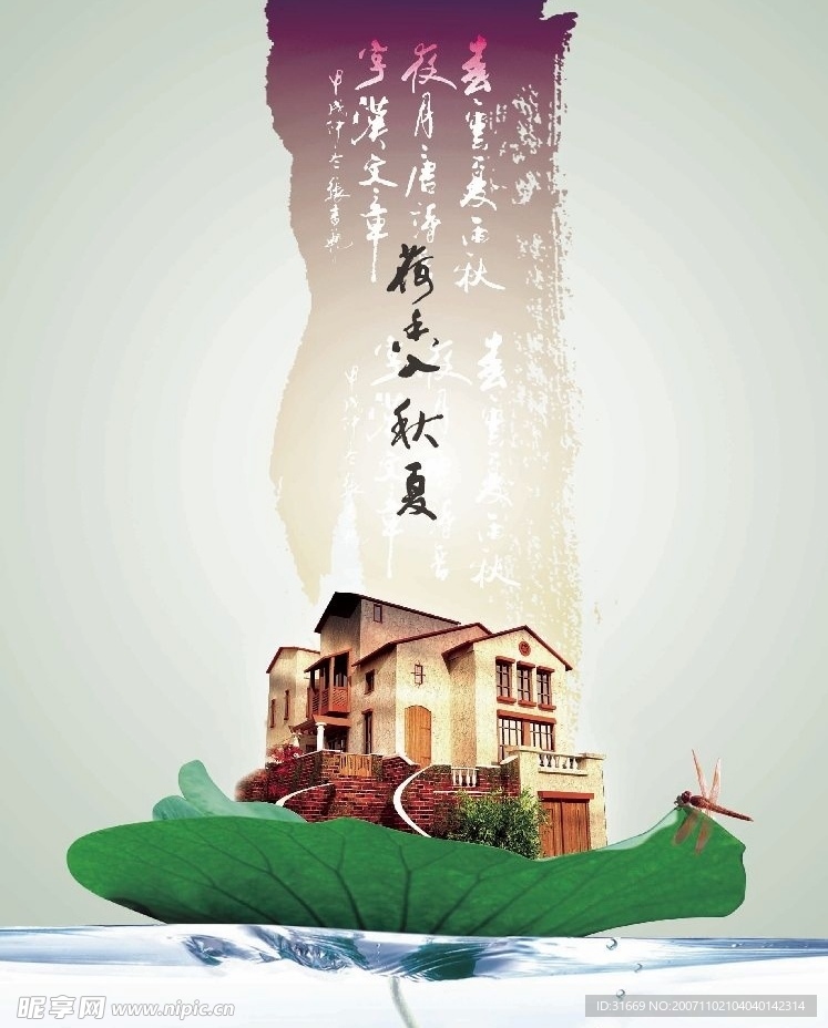 psd素材