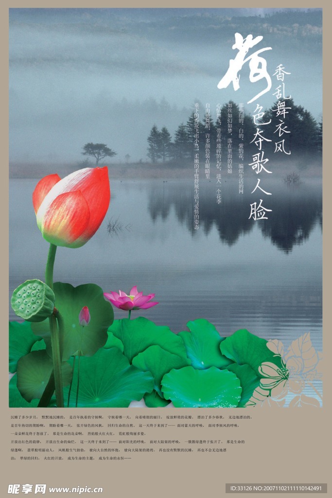 中国风5