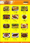 菜谱5