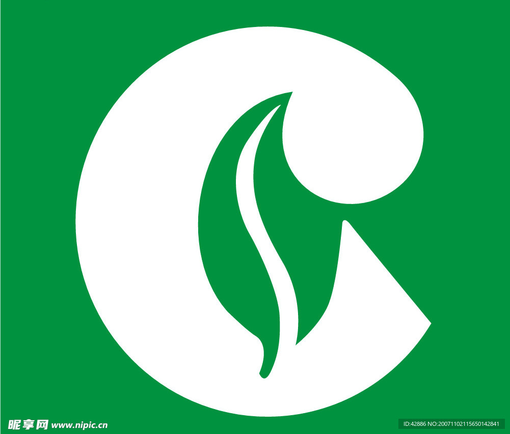 国家烟草专卖局行政管理标志