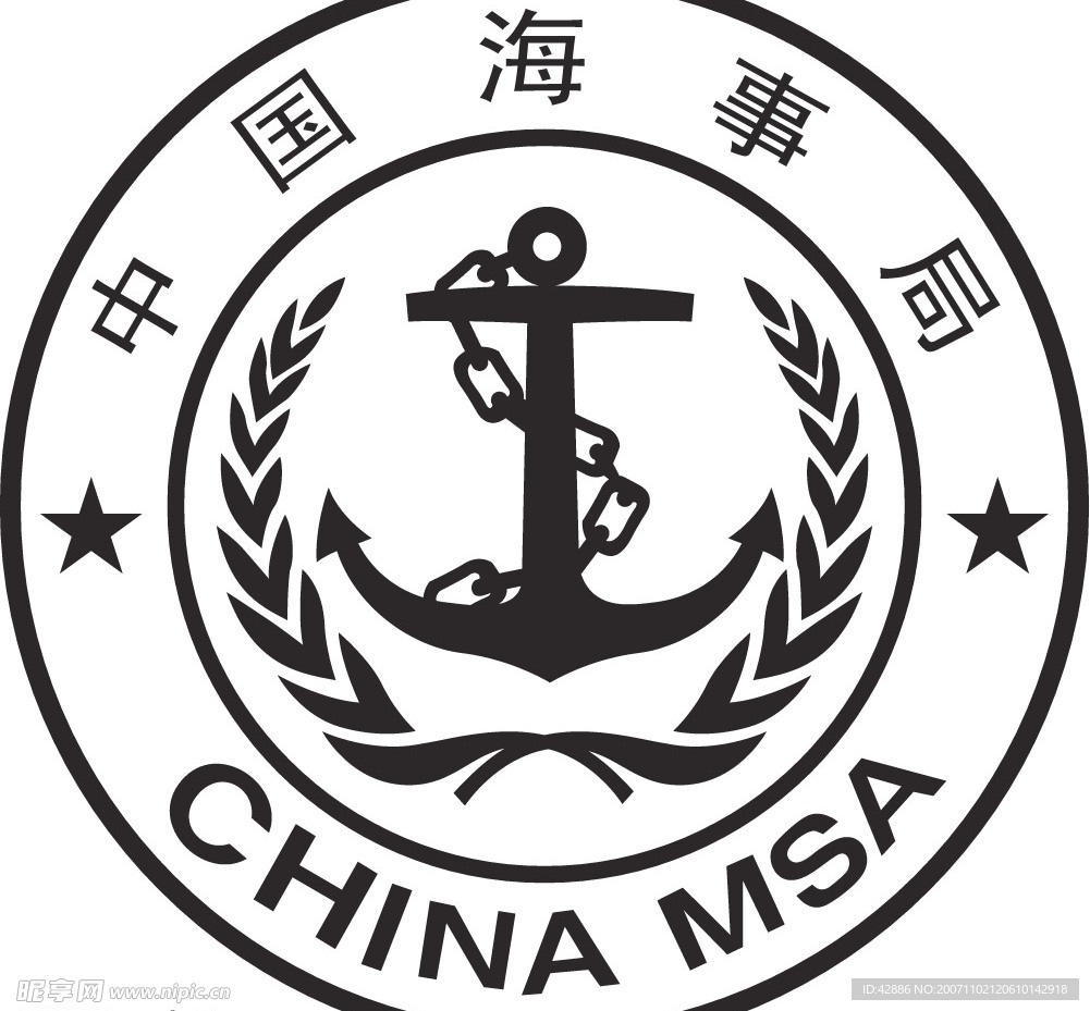中国海事局行政管理标志