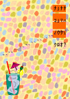 牛排