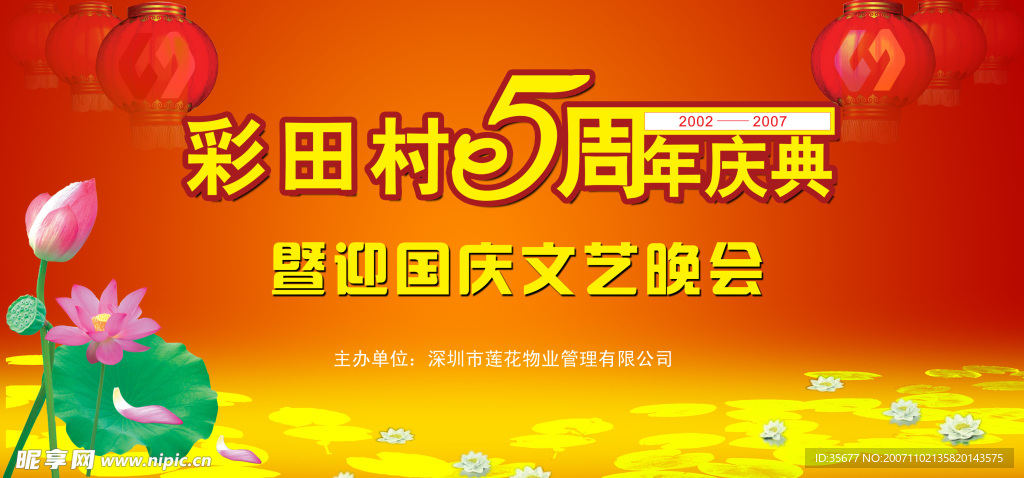 设计稿