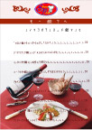 菜谱9