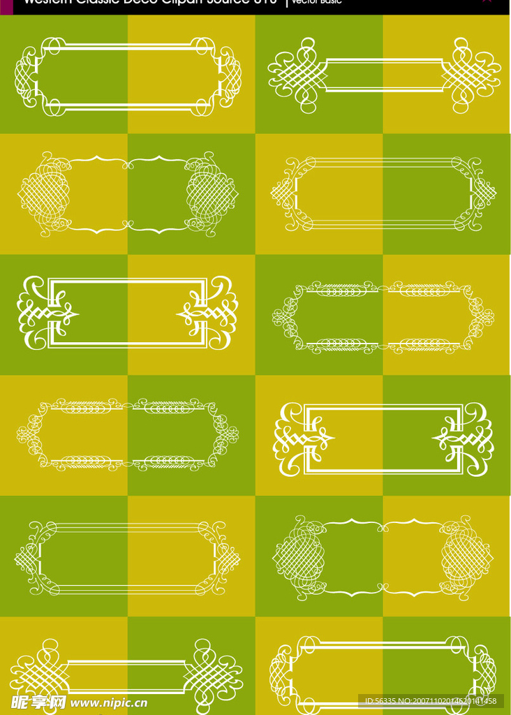 花纹