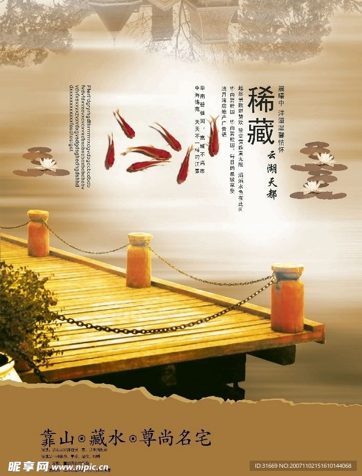 psd素材