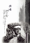 房产PSD