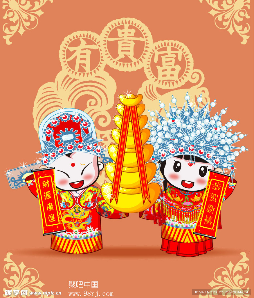 经典婚礼背景之二