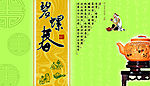 茶叶包装3
