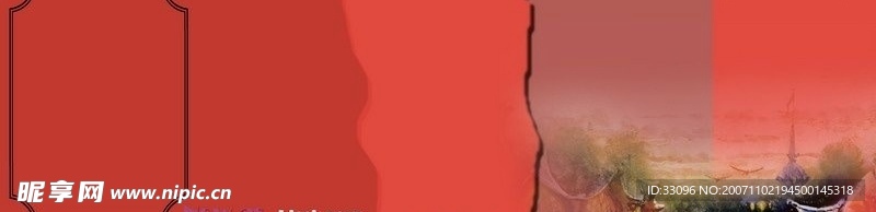 高精度底图