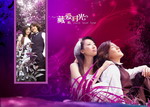 婚纱摄影模版PSD素材