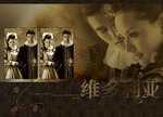 古典尊贵婚纱摄影模板PSD素材