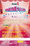 海报