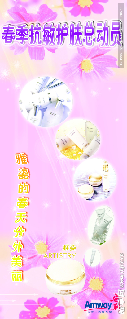 NO-3