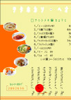 菜谱27
