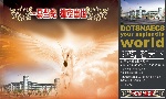 一马当先