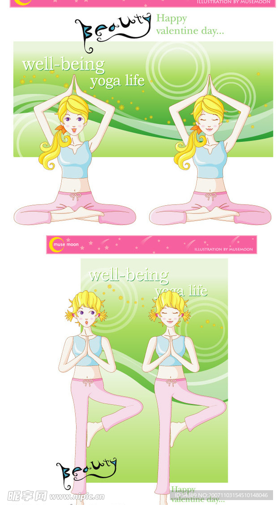 失量愈加女孩
