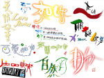 字体