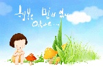韩国可爱儿童插画
